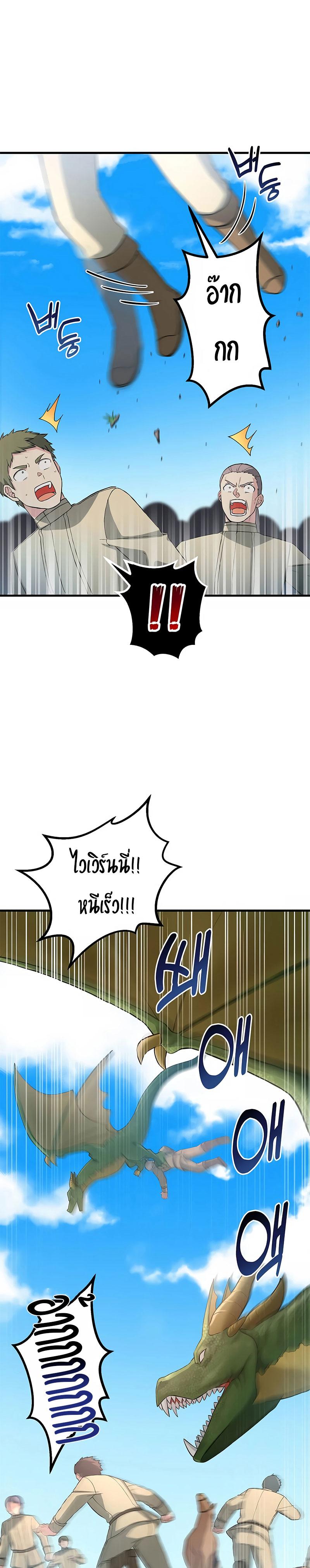 Manga-lc-com อ่านมังงะ อ่านการ์ตูน ออนไลน์ ฟรี How the Pro in His Past Life Sucks the Sweet Honey ตอนที่ 1 2 3 4 5 6 7 8 9 10 11 12 13 14 ฟรี ไม่มีโฆษณา Manga-lc - อ่าน มังงะ อ่าน การ์ตูน ออนไลน์ อ่านมังงะ ฟรี