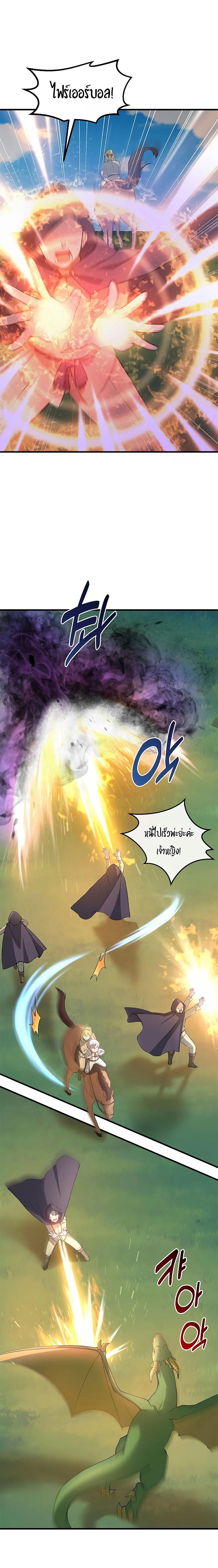 Manga-lc-com อ่านมังงะ อ่านการ์ตูน ออนไลน์ ฟรี How the Pro in His Past Life Sucks the Sweet Honey ตอนที่ 1 2 3 4 5 6 7 8 9 10 11 12 13 14 ฟรี ไม่มีโฆษณา Manga-lc - อ่าน มังงะ อ่าน การ์ตูน ออนไลน์ อ่านมังงะ ฟรี