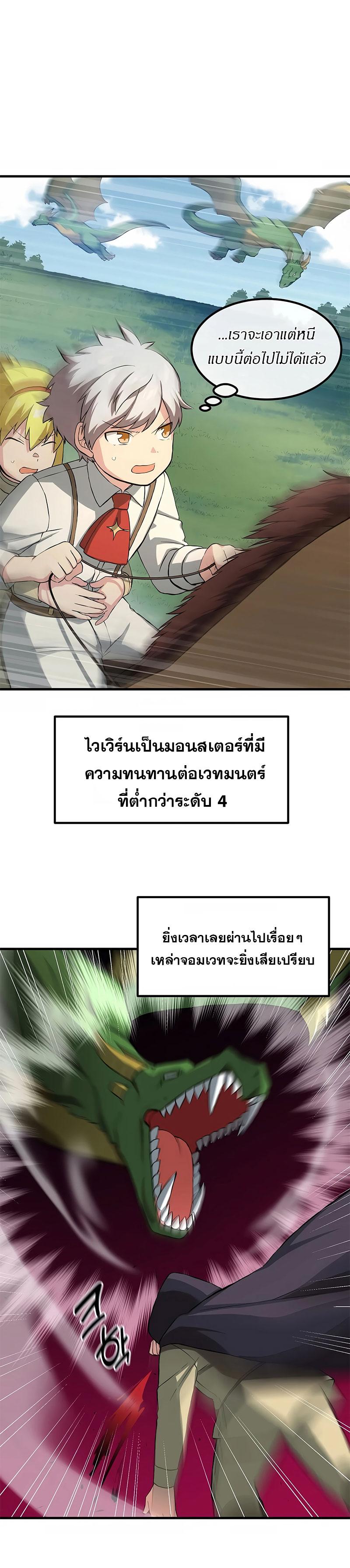 Manga-lc-com อ่านมังงะ อ่านการ์ตูน ออนไลน์ ฟรี How the Pro in His Past Life Sucks the Sweet Honey ตอนที่ 1 2 3 4 5 6 7 8 9 10 11 12 13 14 ฟรี ไม่มีโฆษณา Manga-lc - อ่าน มังงะ อ่าน การ์ตูน ออนไลน์ อ่านมังงะ ฟรี