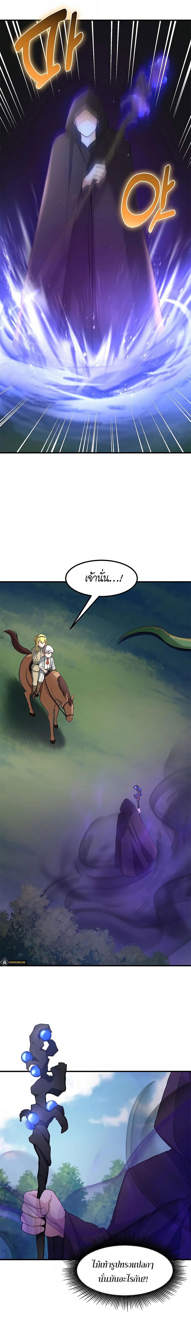 Manga-lc-com อ่านมังงะ อ่านการ์ตูน ออนไลน์ ฟรี How the Pro in His Past Life Sucks the Sweet Honey ตอนที่ 1 2 3 4 5 6 7 8 9 10 11 12 13 14 ฟรี ไม่มีโฆษณา Manga-lc - อ่าน มังงะ อ่าน การ์ตูน ออนไลน์ อ่านมังงะ ฟรี