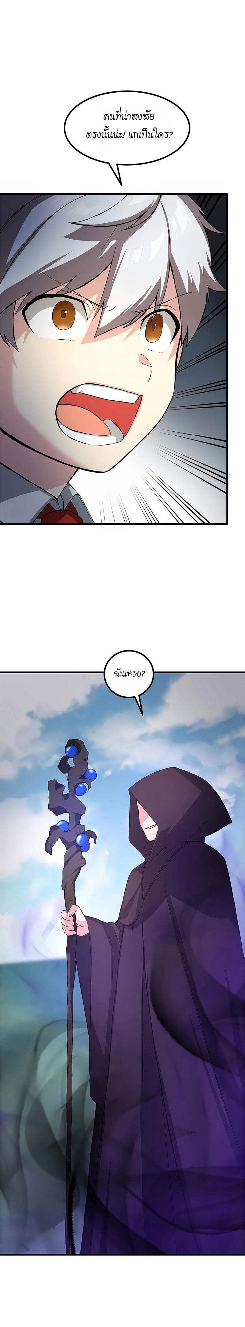 Manga-lc-com อ่านมังงะ อ่านการ์ตูน ออนไลน์ ฟรี How the Pro in His Past Life Sucks the Sweet Honey ตอนที่ 1 2 3 4 5 6 7 8 9 10 11 12 13 14 ฟรี ไม่มีโฆษณา Manga-lc - อ่าน มังงะ อ่าน การ์ตูน ออนไลน์ อ่านมังงะ ฟรี