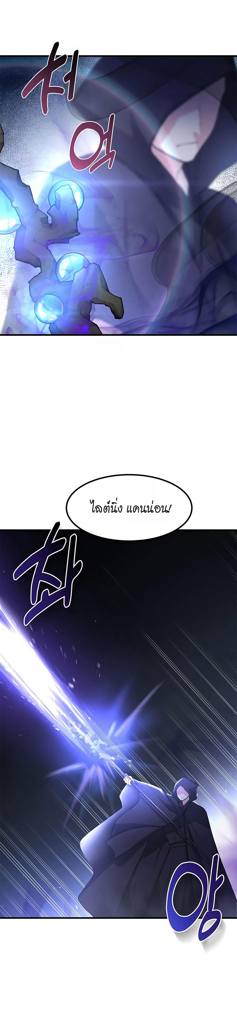 Manga-lc-com อ่านมังงะ อ่านการ์ตูน ออนไลน์ ฟรี How the Pro in His Past Life Sucks the Sweet Honey ตอนที่ 1 2 3 4 5 6 7 8 9 10 11 12 13 14 ฟรี ไม่มีโฆษณา Manga-lc - อ่าน มังงะ อ่าน การ์ตูน ออนไลน์ อ่านมังงะ ฟรี