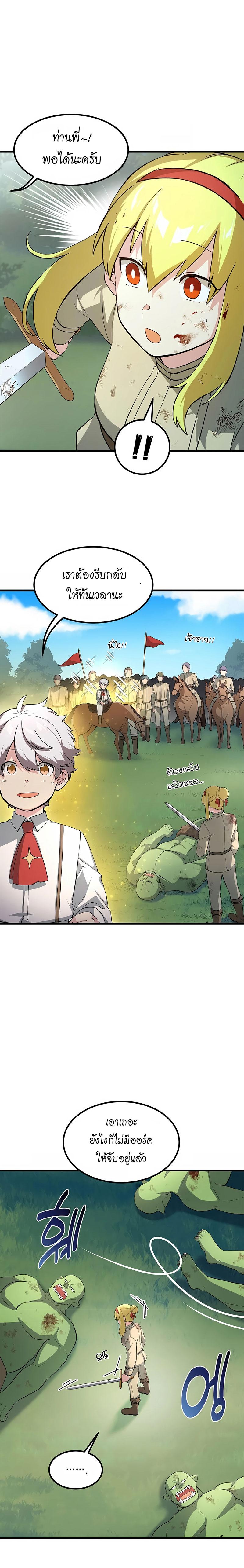Manga-lc-com อ่านมังงะ อ่านการ์ตูน ออนไลน์ ฟรี How the Pro in His Past Life Sucks the Sweet Honey ตอนที่ 1 2 3 4 5 6 7 8 9 10 11 12 13 14 ฟรี ไม่มีโฆษณา Manga-lc - อ่าน มังงะ อ่าน การ์ตูน ออนไลน์ อ่านมังงะ ฟรี
