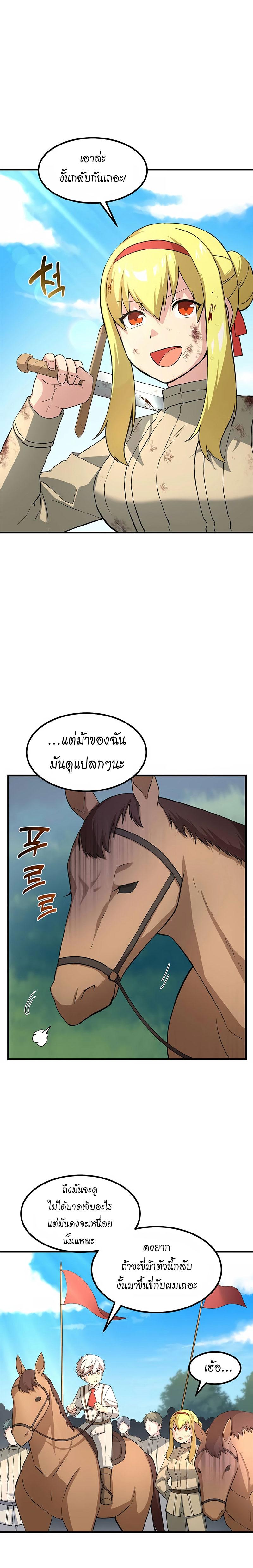 Manga-lc-com อ่านมังงะ อ่านการ์ตูน ออนไลน์ ฟรี How the Pro in His Past Life Sucks the Sweet Honey ตอนที่ 1 2 3 4 5 6 7 8 9 10 11 12 13 14 ฟรี ไม่มีโฆษณา Manga-lc - อ่าน มังงะ อ่าน การ์ตูน ออนไลน์ อ่านมังงะ ฟรี