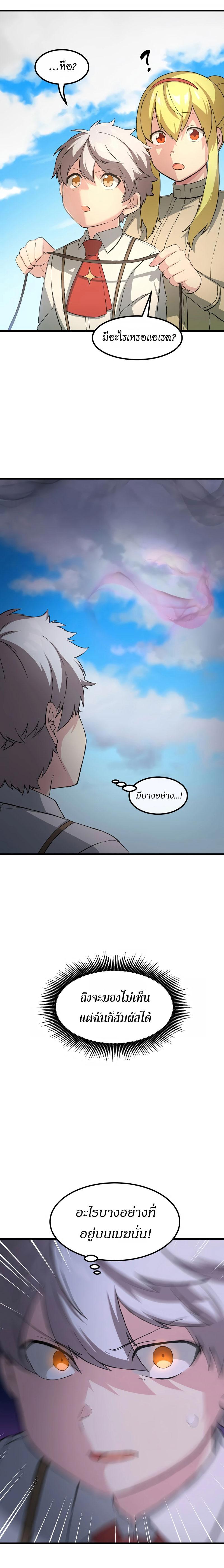 Manga-lc-com อ่านมังงะ อ่านการ์ตูน ออนไลน์ ฟรี How the Pro in His Past Life Sucks the Sweet Honey ตอนที่ 1 2 3 4 5 6 7 8 9 10 11 12 13 14 ฟรี ไม่มีโฆษณา Manga-lc - อ่าน มังงะ อ่าน การ์ตูน ออนไลน์ อ่านมังงะ ฟรี