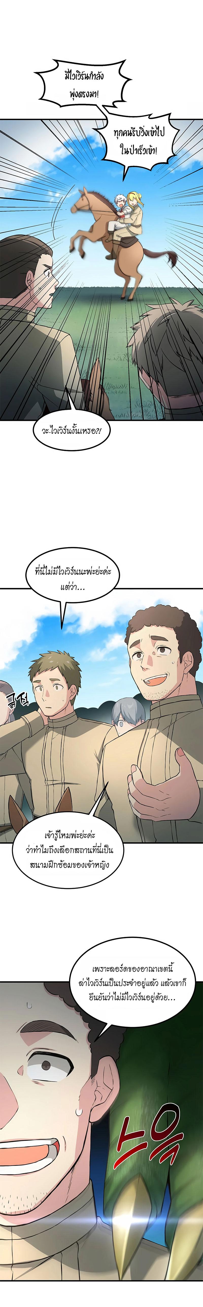 Manga-lc-com อ่านมังงะ อ่านการ์ตูน ออนไลน์ ฟรี How the Pro in His Past Life Sucks the Sweet Honey ตอนที่ 1 2 3 4 5 6 7 8 9 10 11 12 13 14 ฟรี ไม่มีโฆษณา Manga-lc - อ่าน มังงะ อ่าน การ์ตูน ออนไลน์ อ่านมังงะ ฟรี