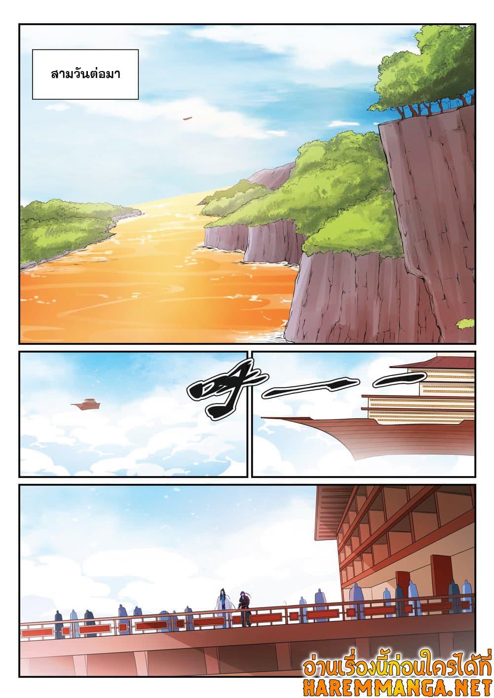Manga-lc-com อ่านมังงะ อ่านการ์ตูน ออนไลน์ ฟรี Bailian Chengshen ตอนที่ 1 2 3 4 5 6 7 8 9 10 11 12 13 14 ฟรี ไม่มีโฆษณา Manga-lc - อ่าน มังงะ อ่าน การ์ตูน ออนไลน์ อ่านมังงะ ฟรี