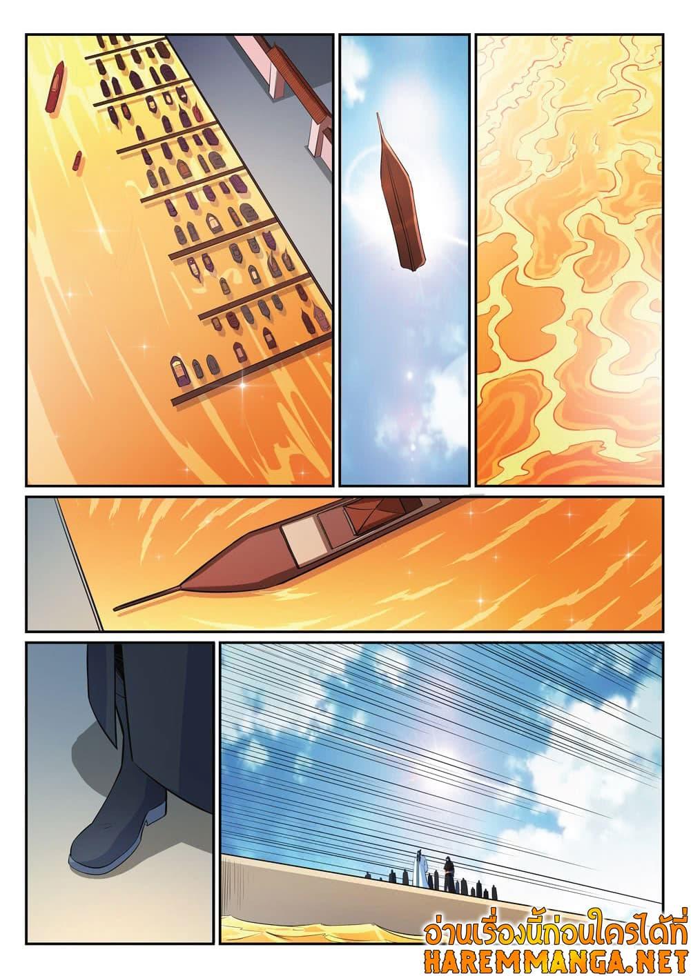 Manga-lc-com อ่านมังงะ อ่านการ์ตูน ออนไลน์ ฟรี Bailian Chengshen ตอนที่ 1 2 3 4 5 6 7 8 9 10 11 12 13 14 ฟรี ไม่มีโฆษณา Manga-lc - อ่าน มังงะ อ่าน การ์ตูน ออนไลน์ อ่านมังงะ ฟรี