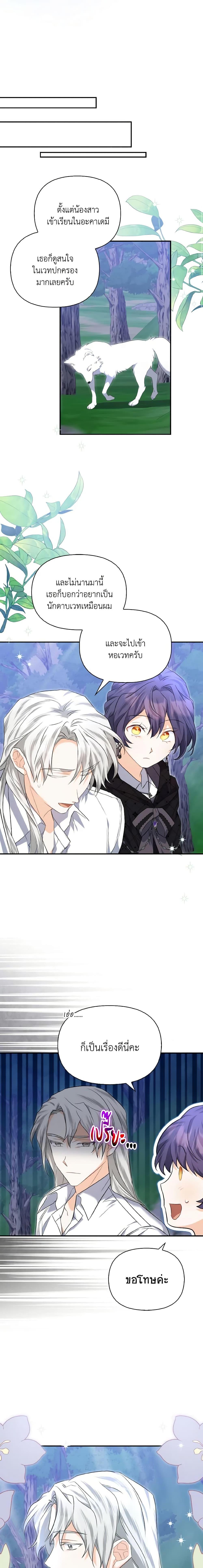 Manga-lc-com อ่านมังงะ อ่านการ์ตูน ออนไลน์ ฟรี It’s Okay If You Don’t Have a Male Lead ตอนที่ 1 2 3 4 5 6 7 8 9 10 11 12 13 14 ฟรี ไม่มีโฆษณา Manga-lc - อ่าน มังงะ อ่าน การ์ตูน ออนไลน์ อ่านมังงะ ฟรี