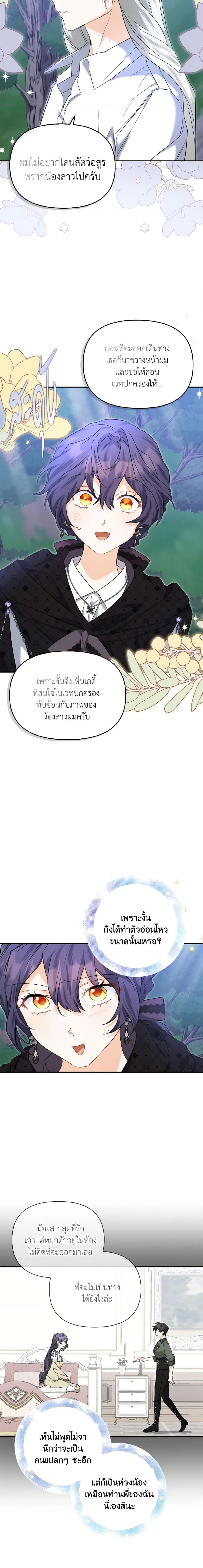 Manga-lc-com อ่านมังงะ อ่านการ์ตูน ออนไลน์ ฟรี It’s Okay If You Don’t Have a Male Lead ตอนที่ 1 2 3 4 5 6 7 8 9 10 11 12 13 14 ฟรี ไม่มีโฆษณา Manga-lc - อ่าน มังงะ อ่าน การ์ตูน ออนไลน์ อ่านมังงะ ฟรี