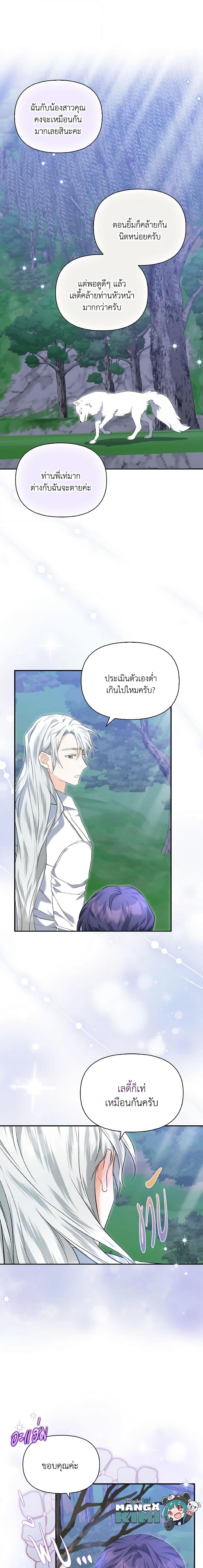 Manga-lc-com อ่านมังงะ อ่านการ์ตูน ออนไลน์ ฟรี It’s Okay If You Don’t Have a Male Lead ตอนที่ 1 2 3 4 5 6 7 8 9 10 11 12 13 14 ฟรี ไม่มีโฆษณา Manga-lc - อ่าน มังงะ อ่าน การ์ตูน ออนไลน์ อ่านมังงะ ฟรี