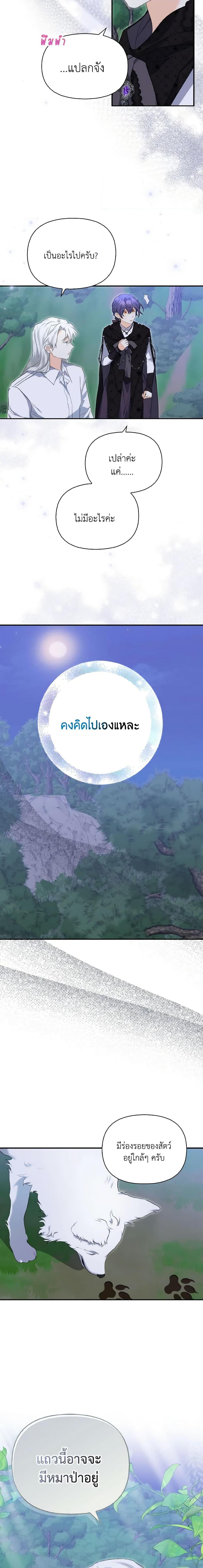 Manga-lc-com อ่านมังงะ อ่านการ์ตูน ออนไลน์ ฟรี It’s Okay If You Don’t Have a Male Lead ตอนที่ 1 2 3 4 5 6 7 8 9 10 11 12 13 14 ฟรี ไม่มีโฆษณา Manga-lc - อ่าน มังงะ อ่าน การ์ตูน ออนไลน์ อ่านมังงะ ฟรี