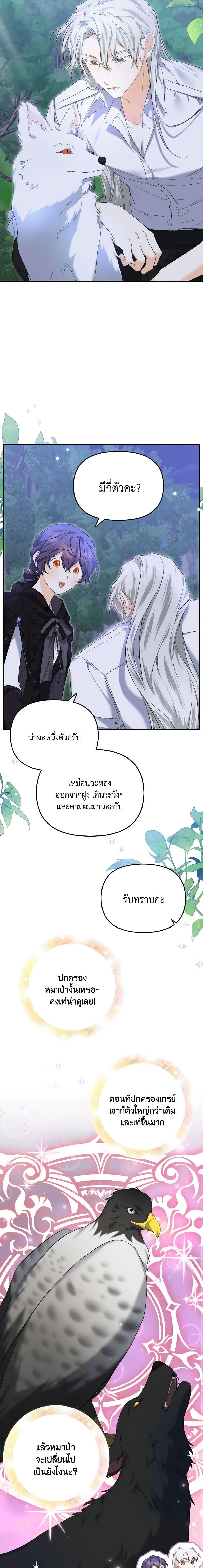 Manga-lc-com อ่านมังงะ อ่านการ์ตูน ออนไลน์ ฟรี It’s Okay If You Don’t Have a Male Lead ตอนที่ 1 2 3 4 5 6 7 8 9 10 11 12 13 14 ฟรี ไม่มีโฆษณา Manga-lc - อ่าน มังงะ อ่าน การ์ตูน ออนไลน์ อ่านมังงะ ฟรี