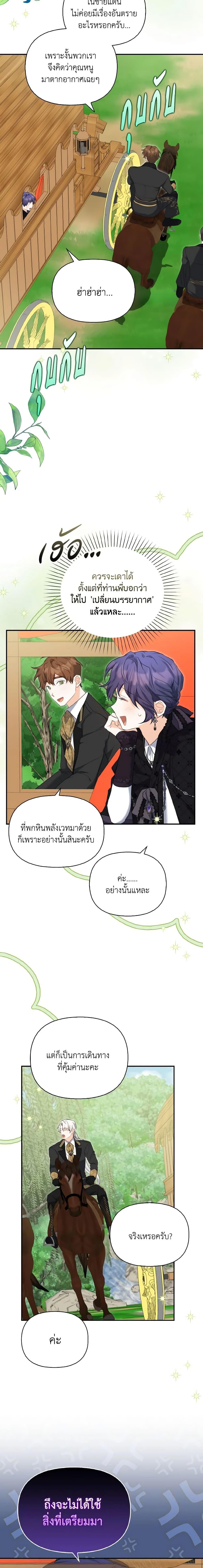 Manga-lc-com อ่านมังงะ อ่านการ์ตูน ออนไลน์ ฟรี It’s Okay If You Don’t Have a Male Lead ตอนที่ 1 2 3 4 5 6 7 8 9 10 11 12 13 14 ฟรี ไม่มีโฆษณา Manga-lc - อ่าน มังงะ อ่าน การ์ตูน ออนไลน์ อ่านมังงะ ฟรี