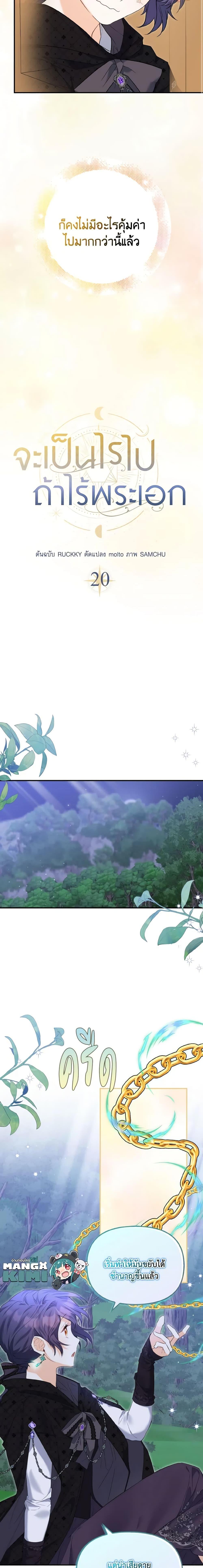 Manga-lc-com อ่านมังงะ อ่านการ์ตูน ออนไลน์ ฟรี It’s Okay If You Don’t Have a Male Lead ตอนที่ 1 2 3 4 5 6 7 8 9 10 11 12 13 14 ฟรี ไม่มีโฆษณา Manga-lc - อ่าน มังงะ อ่าน การ์ตูน ออนไลน์ อ่านมังงะ ฟรี