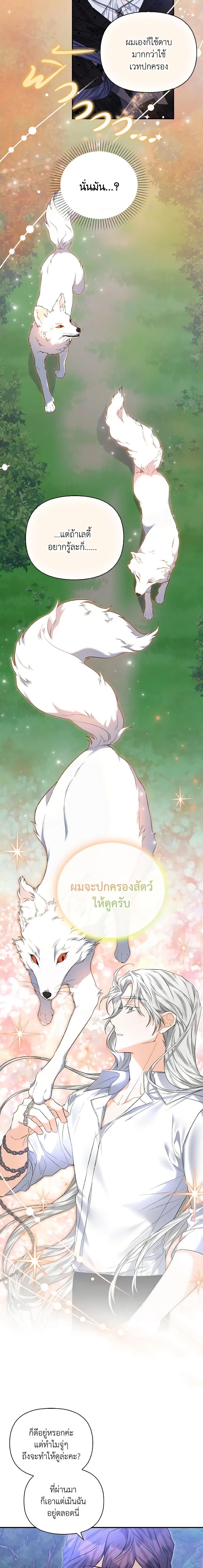 Manga-lc-com อ่านมังงะ อ่านการ์ตูน ออนไลน์ ฟรี It’s Okay If You Don’t Have a Male Lead ตอนที่ 1 2 3 4 5 6 7 8 9 10 11 12 13 14 ฟรี ไม่มีโฆษณา Manga-lc - อ่าน มังงะ อ่าน การ์ตูน ออนไลน์ อ่านมังงะ ฟรี