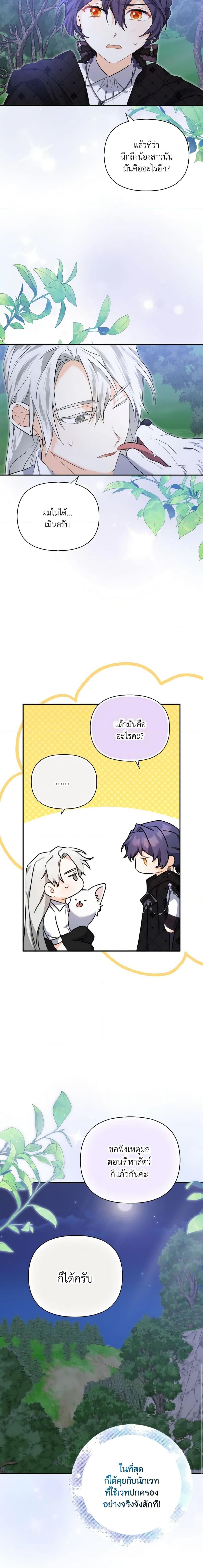 Manga-lc-com อ่านมังงะ อ่านการ์ตูน ออนไลน์ ฟรี It’s Okay If You Don’t Have a Male Lead ตอนที่ 1 2 3 4 5 6 7 8 9 10 11 12 13 14 ฟรี ไม่มีโฆษณา Manga-lc - อ่าน มังงะ อ่าน การ์ตูน ออนไลน์ อ่านมังงะ ฟรี