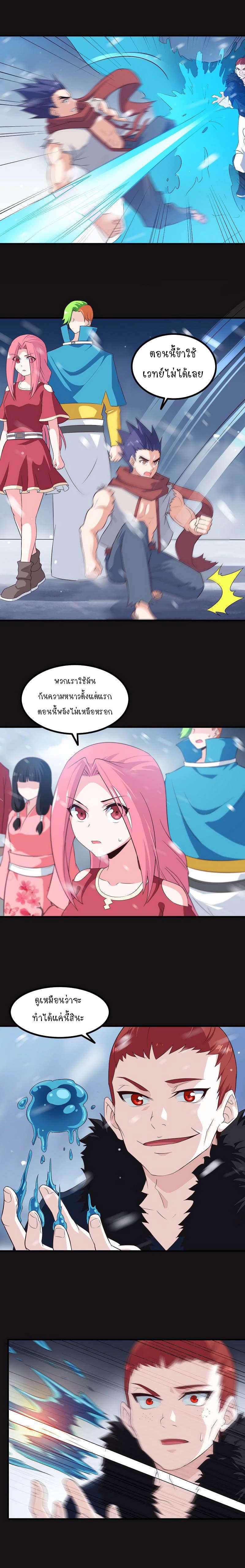 Manga-lc-com อ่านมังงะ อ่านการ์ตูน ออนไลน์ ฟรี My Wife is a Demon Queen ตอนที่ 1 2 3 4 5 6 7 8 9 10 11 12 13 14 ฟรี ไม่มีโฆษณา Manga-lc - อ่าน มังงะ อ่าน การ์ตูน ออนไลน์ อ่านมังงะ ฟรี