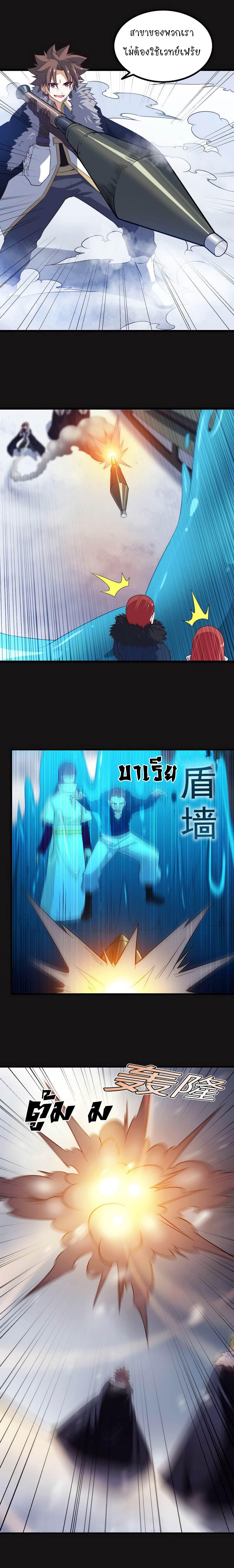 Manga-lc-com อ่านมังงะ อ่านการ์ตูน ออนไลน์ ฟรี My Wife is a Demon Queen ตอนที่ 1 2 3 4 5 6 7 8 9 10 11 12 13 14 ฟรี ไม่มีโฆษณา Manga-lc - อ่าน มังงะ อ่าน การ์ตูน ออนไลน์ อ่านมังงะ ฟรี