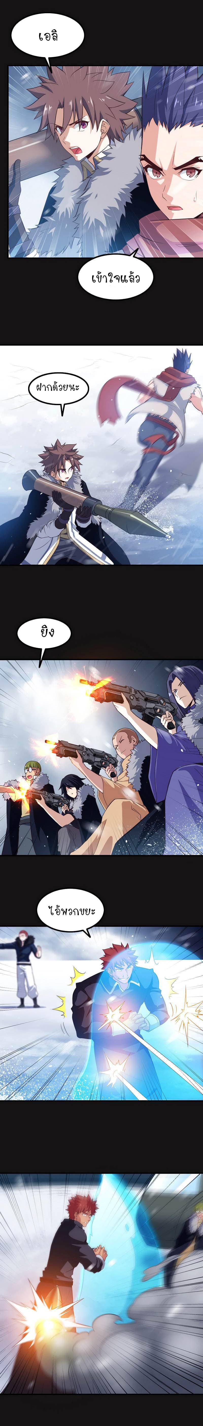 Manga-lc-com อ่านมังงะ อ่านการ์ตูน ออนไลน์ ฟรี My Wife is a Demon Queen ตอนที่ 1 2 3 4 5 6 7 8 9 10 11 12 13 14 ฟรี ไม่มีโฆษณา Manga-lc - อ่าน มังงะ อ่าน การ์ตูน ออนไลน์ อ่านมังงะ ฟรี