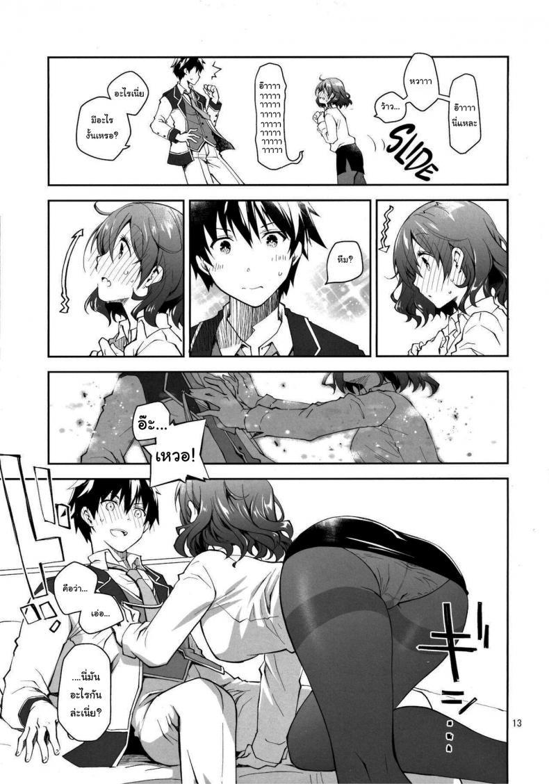 Doujin-Lc- อ่าน โดจิน มังฮวา เกาหลี ญี่ปุ่น จีน แปลไทย อยากทำก็ต้องแลกเปลี่ยน [Ponkotsu Works] Feti x Feti ตอนที่ 1 2 3 4 5 6 7 8 9 10 11 12 13 14 ฟรี ไม่มีโฆษณา อ่าน โดจิน Manhwa เกาหลี ญี่ปุ่น จีน เรามีครบ คัดมาให้เน้นๆ โดจิน 18+ รับประกันความฟินโดย  Doujin Lc