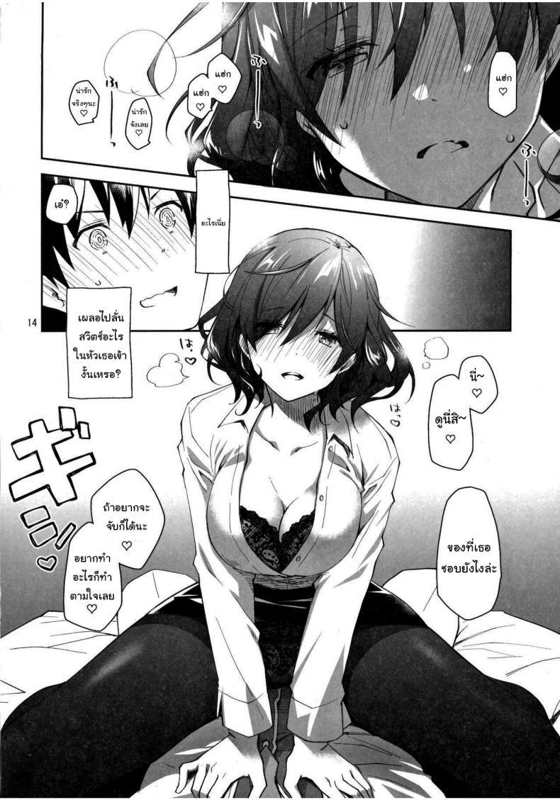 Doujin-Lc- อ่าน โดจิน มังฮวา เกาหลี ญี่ปุ่น จีน แปลไทย อยากทำก็ต้องแลกเปลี่ยน [Ponkotsu Works] Feti x Feti ตอนที่ 1 2 3 4 5 6 7 8 9 10 11 12 13 14 ฟรี ไม่มีโฆษณา อ่าน โดจิน Manhwa เกาหลี ญี่ปุ่น จีน เรามีครบ คัดมาให้เน้นๆ โดจิน 18+ รับประกันความฟินโดย  Doujin Lc
