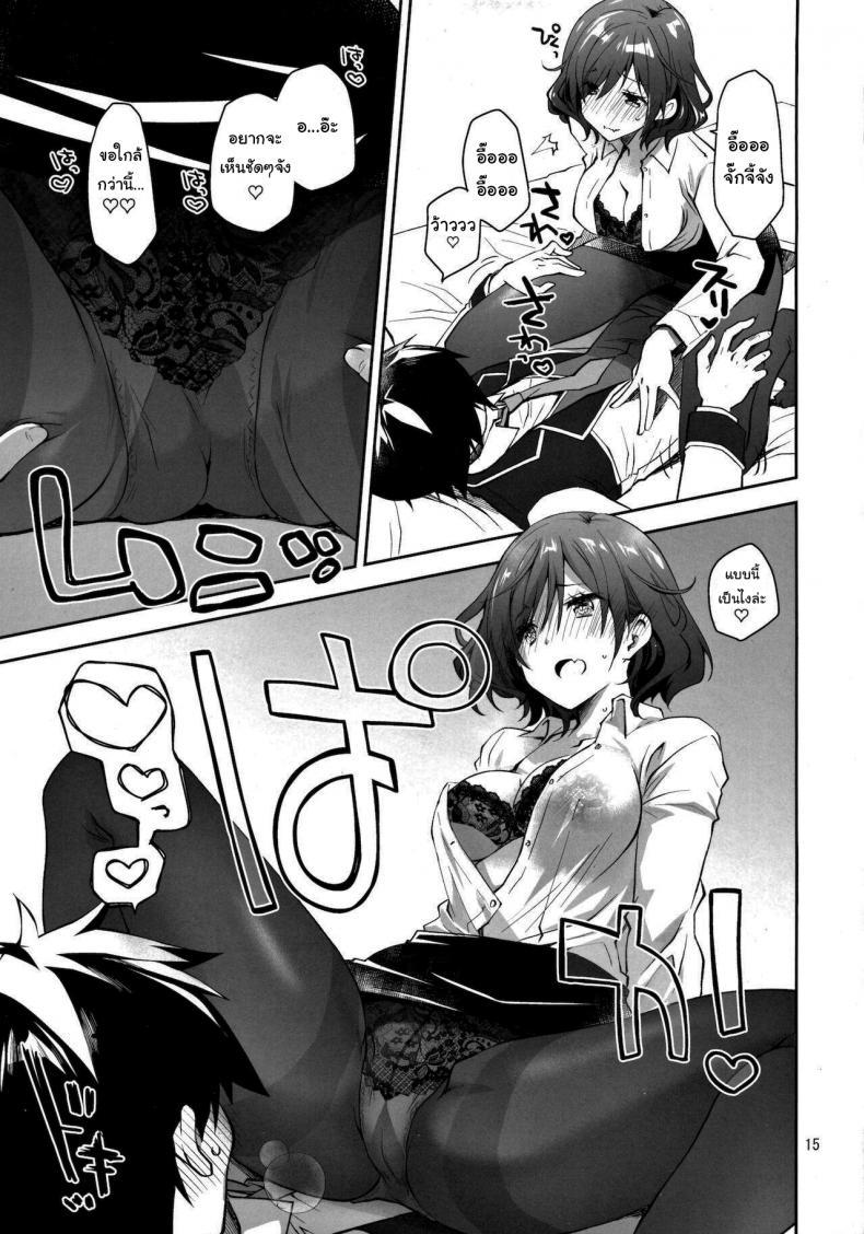 Doujin-Lc- อ่าน โดจิน มังฮวา เกาหลี ญี่ปุ่น จีน แปลไทย อยากทำก็ต้องแลกเปลี่ยน [Ponkotsu Works] Feti x Feti ตอนที่ 1 2 3 4 5 6 7 8 9 10 11 12 13 14 ฟรี ไม่มีโฆษณา อ่าน โดจิน Manhwa เกาหลี ญี่ปุ่น จีน เรามีครบ คัดมาให้เน้นๆ โดจิน 18+ รับประกันความฟินโดย  Doujin Lc