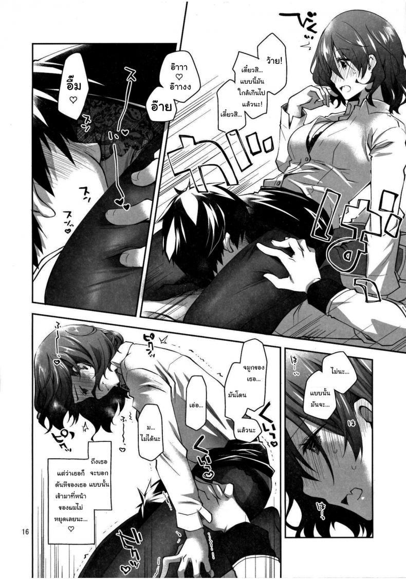 Doujin-Lc- อ่าน โดจิน มังฮวา เกาหลี ญี่ปุ่น จีน แปลไทย อยากทำก็ต้องแลกเปลี่ยน [Ponkotsu Works] Feti x Feti ตอนที่ 1 2 3 4 5 6 7 8 9 10 11 12 13 14 ฟรี ไม่มีโฆษณา อ่าน โดจิน Manhwa เกาหลี ญี่ปุ่น จีน เรามีครบ คัดมาให้เน้นๆ โดจิน 18+ รับประกันความฟินโดย  Doujin Lc