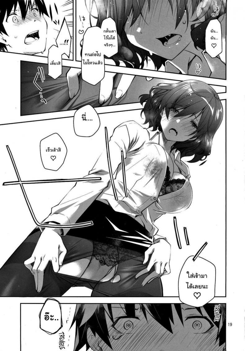 Doujin-Lc- อ่าน โดจิน มังฮวา เกาหลี ญี่ปุ่น จีน แปลไทย อยากทำก็ต้องแลกเปลี่ยน [Ponkotsu Works] Feti x Feti ตอนที่ 1 2 3 4 5 6 7 8 9 10 11 12 13 14 ฟรี ไม่มีโฆษณา อ่าน โดจิน Manhwa เกาหลี ญี่ปุ่น จีน เรามีครบ คัดมาให้เน้นๆ โดจิน 18+ รับประกันความฟินโดย  Doujin Lc