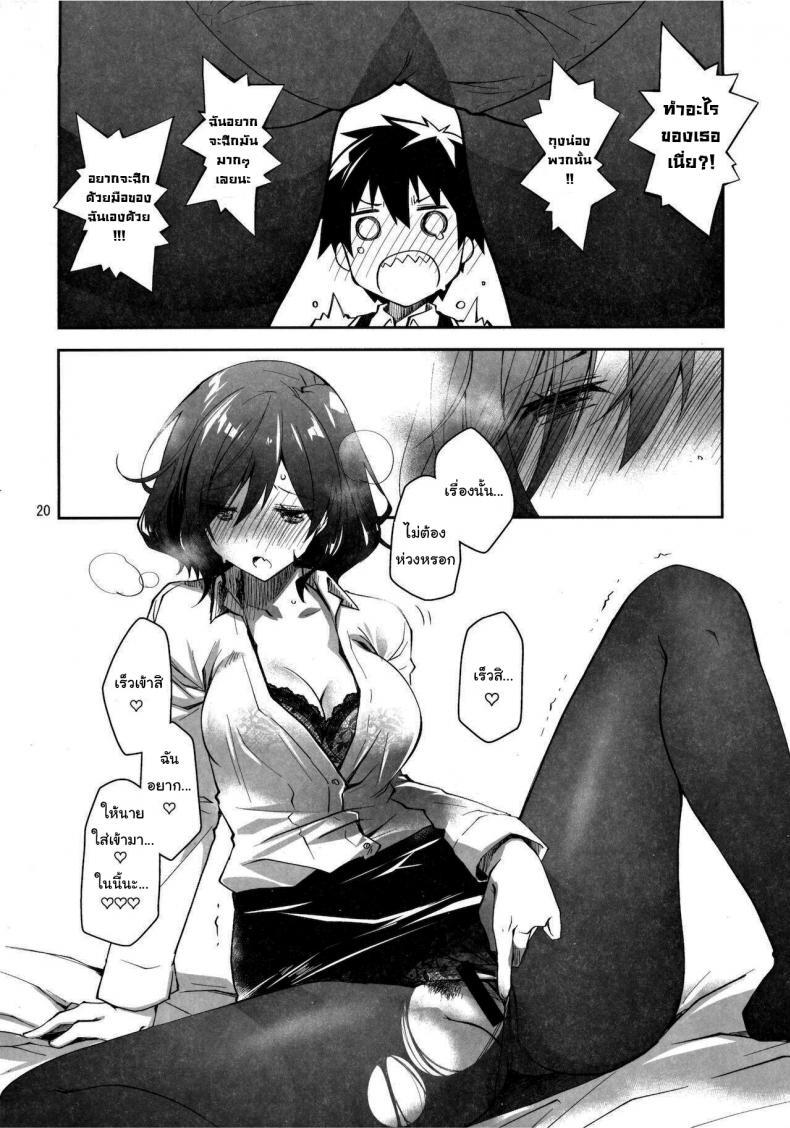 Doujin-Lc- อ่าน โดจิน มังฮวา เกาหลี ญี่ปุ่น จีน แปลไทย อยากทำก็ต้องแลกเปลี่ยน [Ponkotsu Works] Feti x Feti ตอนที่ 1 2 3 4 5 6 7 8 9 10 11 12 13 14 ฟรี ไม่มีโฆษณา อ่าน โดจิน Manhwa เกาหลี ญี่ปุ่น จีน เรามีครบ คัดมาให้เน้นๆ โดจิน 18+ รับประกันความฟินโดย  Doujin Lc