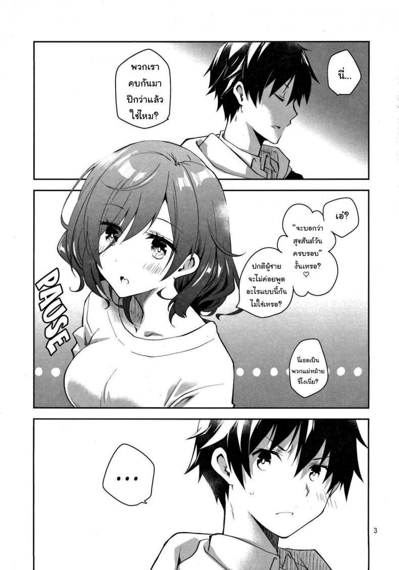 Doujin-Lc- อ่าน โดจิน มังฮวา เกาหลี ญี่ปุ่น จีน แปลไทย อยากทำก็ต้องแลกเปลี่ยน [Ponkotsu Works] Feti x Feti ตอนที่ 1 2 3 4 5 6 7 8 9 10 11 12 13 14 ฟรี ไม่มีโฆษณา อ่าน โดจิน Manhwa เกาหลี ญี่ปุ่น จีน เรามีครบ คัดมาให้เน้นๆ โดจิน 18+ รับประกันความฟินโดย  Doujin Lc