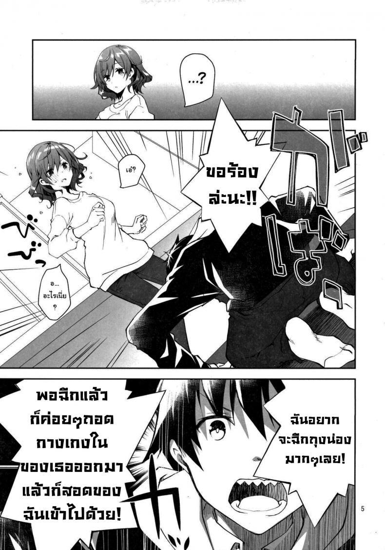 Doujin-Lc- อ่าน โดจิน มังฮวา เกาหลี ญี่ปุ่น จีน แปลไทย อยากทำก็ต้องแลกเปลี่ยน [Ponkotsu Works] Feti x Feti ตอนที่ 1 2 3 4 5 6 7 8 9 10 11 12 13 14 ฟรี ไม่มีโฆษณา อ่าน โดจิน Manhwa เกาหลี ญี่ปุ่น จีน เรามีครบ คัดมาให้เน้นๆ โดจิน 18+ รับประกันความฟินโดย  Doujin Lc