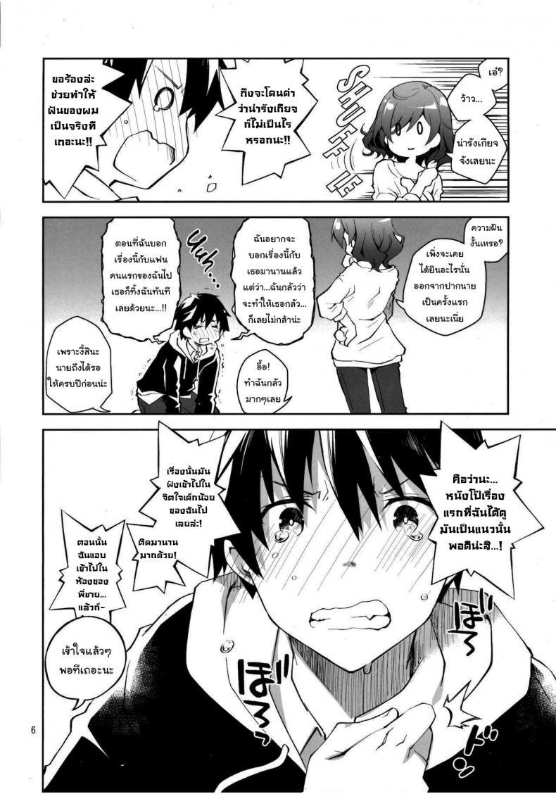 Doujin-Lc- อ่าน โดจิน มังฮวา เกาหลี ญี่ปุ่น จีน แปลไทย อยากทำก็ต้องแลกเปลี่ยน [Ponkotsu Works] Feti x Feti ตอนที่ 1 2 3 4 5 6 7 8 9 10 11 12 13 14 ฟรี ไม่มีโฆษณา อ่าน โดจิน Manhwa เกาหลี ญี่ปุ่น จีน เรามีครบ คัดมาให้เน้นๆ โดจิน 18+ รับประกันความฟินโดย  Doujin Lc