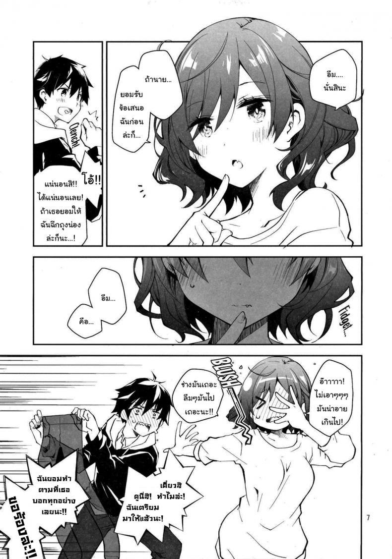Doujin-Lc- อ่าน โดจิน มังฮวา เกาหลี ญี่ปุ่น จีน แปลไทย อยากทำก็ต้องแลกเปลี่ยน [Ponkotsu Works] Feti x Feti ตอนที่ 1 2 3 4 5 6 7 8 9 10 11 12 13 14 ฟรี ไม่มีโฆษณา อ่าน โดจิน Manhwa เกาหลี ญี่ปุ่น จีน เรามีครบ คัดมาให้เน้นๆ โดจิน 18+ รับประกันความฟินโดย  Doujin Lc