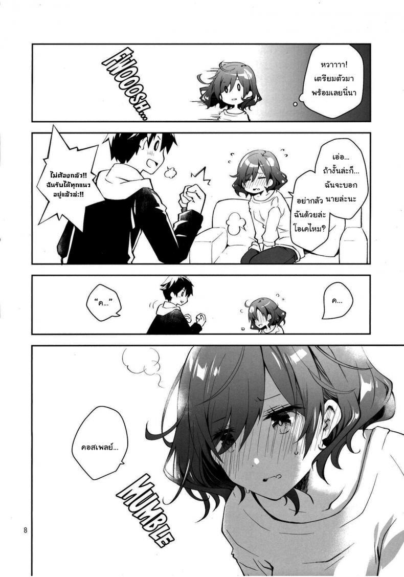 Doujin-Lc- อ่าน โดจิน มังฮวา เกาหลี ญี่ปุ่น จีน แปลไทย อยากทำก็ต้องแลกเปลี่ยน [Ponkotsu Works] Feti x Feti ตอนที่ 1 2 3 4 5 6 7 8 9 10 11 12 13 14 ฟรี ไม่มีโฆษณา อ่าน โดจิน Manhwa เกาหลี ญี่ปุ่น จีน เรามีครบ คัดมาให้เน้นๆ โดจิน 18+ รับประกันความฟินโดย  Doujin Lc