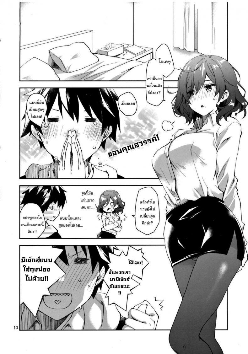 Doujin-Lc- อ่าน โดจิน มังฮวา เกาหลี ญี่ปุ่น จีน แปลไทย อยากทำก็ต้องแลกเปลี่ยน [Ponkotsu Works] Feti x Feti ตอนที่ 1 2 3 4 5 6 7 8 9 10 11 12 13 14 ฟรี ไม่มีโฆษณา อ่าน โดจิน Manhwa เกาหลี ญี่ปุ่น จีน เรามีครบ คัดมาให้เน้นๆ โดจิน 18+ รับประกันความฟินโดย  Doujin Lc