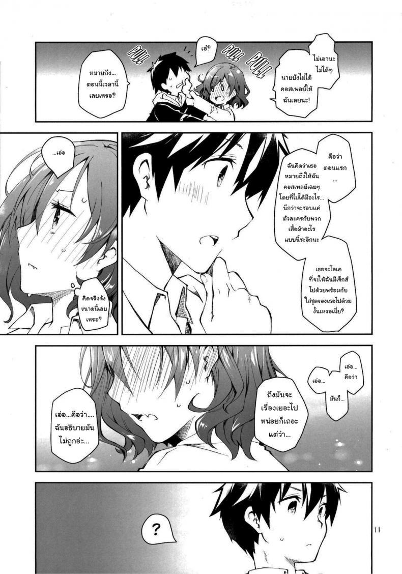 Doujin-Lc- อ่าน โดจิน มังฮวา เกาหลี ญี่ปุ่น จีน แปลไทย อยากทำก็ต้องแลกเปลี่ยน [Ponkotsu Works] Feti x Feti ตอนที่ 1 2 3 4 5 6 7 8 9 10 11 12 13 14 ฟรี ไม่มีโฆษณา อ่าน โดจิน Manhwa เกาหลี ญี่ปุ่น จีน เรามีครบ คัดมาให้เน้นๆ โดจิน 18+ รับประกันความฟินโดย  Doujin Lc