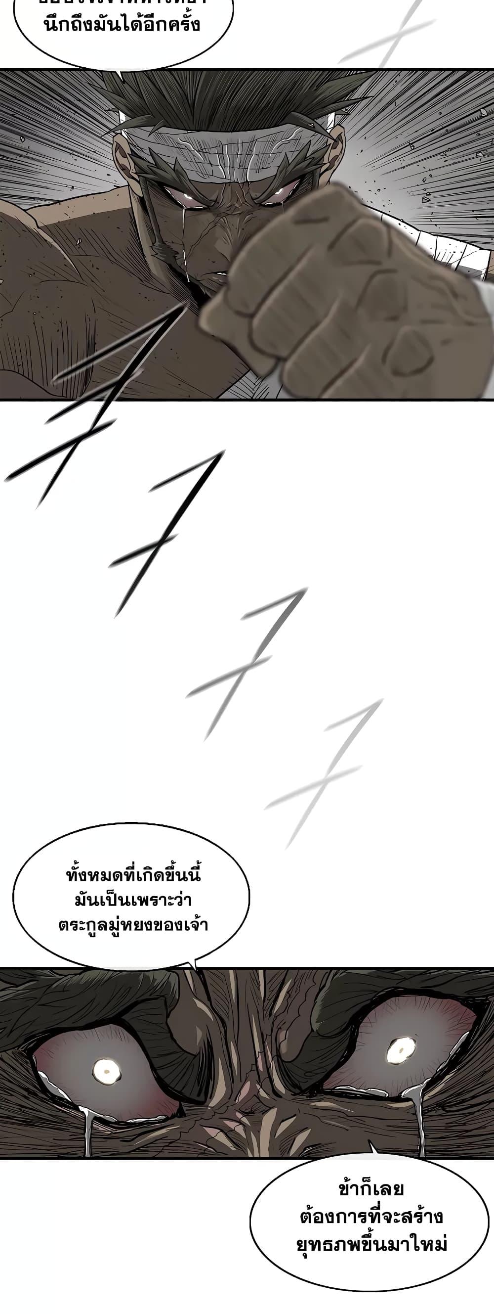 Manga-lc-com อ่านมังงะ อ่านการ์ตูน ออนไลน์ ฟรี Legend of the Northern Blade ตอนที่ 1 2 3 4 5 6 7 8 9 10 11 12 13 14 ฟรี ไม่มีโฆษณา Manga-lc - อ่าน มังงะ อ่าน การ์ตูน ออนไลน์ อ่านมังงะ ฟรี