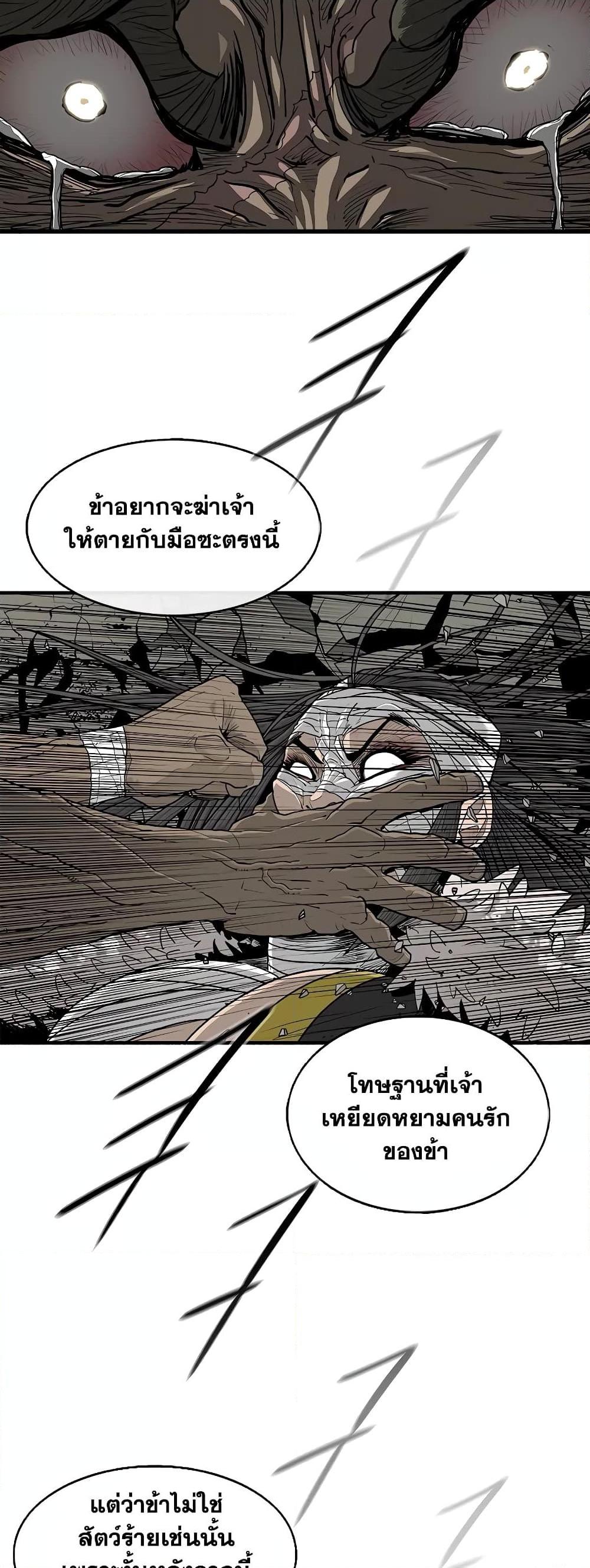 Manga-lc-com อ่านมังงะ อ่านการ์ตูน ออนไลน์ ฟรี Legend of the Northern Blade ตอนที่ 1 2 3 4 5 6 7 8 9 10 11 12 13 14 ฟรี ไม่มีโฆษณา Manga-lc - อ่าน มังงะ อ่าน การ์ตูน ออนไลน์ อ่านมังงะ ฟรี