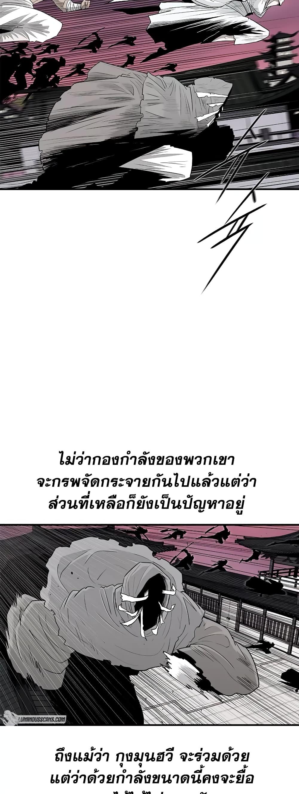 Manga-lc-com อ่านมังงะ อ่านการ์ตูน ออนไลน์ ฟรี Legend of the Northern Blade ตอนที่ 1 2 3 4 5 6 7 8 9 10 11 12 13 14 ฟรี ไม่มีโฆษณา Manga-lc - อ่าน มังงะ อ่าน การ์ตูน ออนไลน์ อ่านมังงะ ฟรี