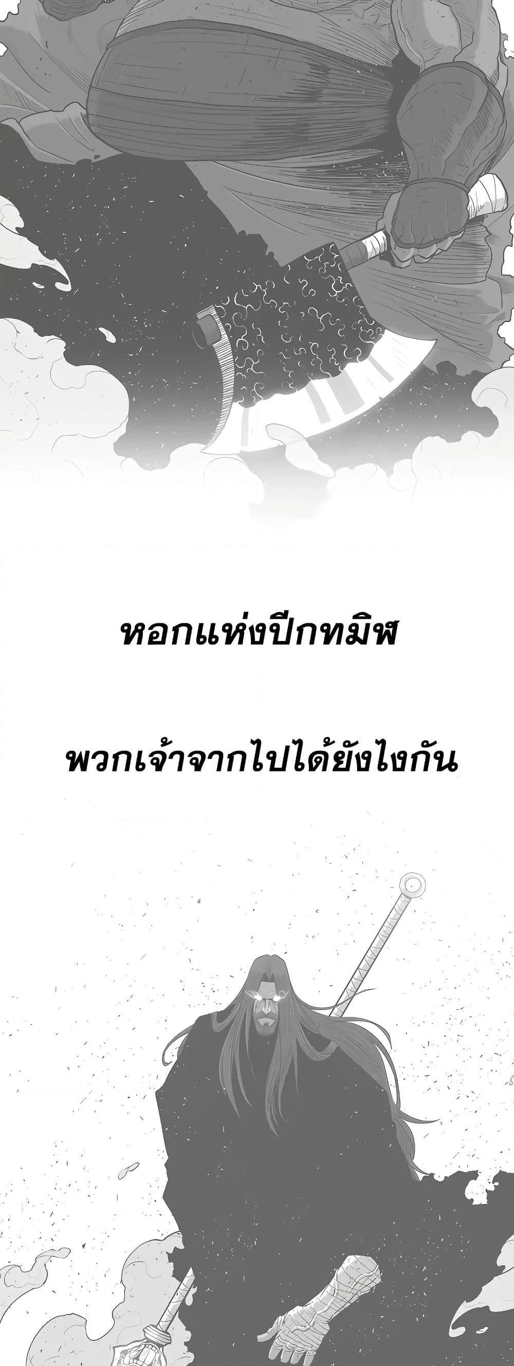 Manga-lc-com อ่านมังงะ อ่านการ์ตูน ออนไลน์ ฟรี Legend of the Northern Blade ตอนที่ 1 2 3 4 5 6 7 8 9 10 11 12 13 14 ฟรี ไม่มีโฆษณา Manga-lc - อ่าน มังงะ อ่าน การ์ตูน ออนไลน์ อ่านมังงะ ฟรี