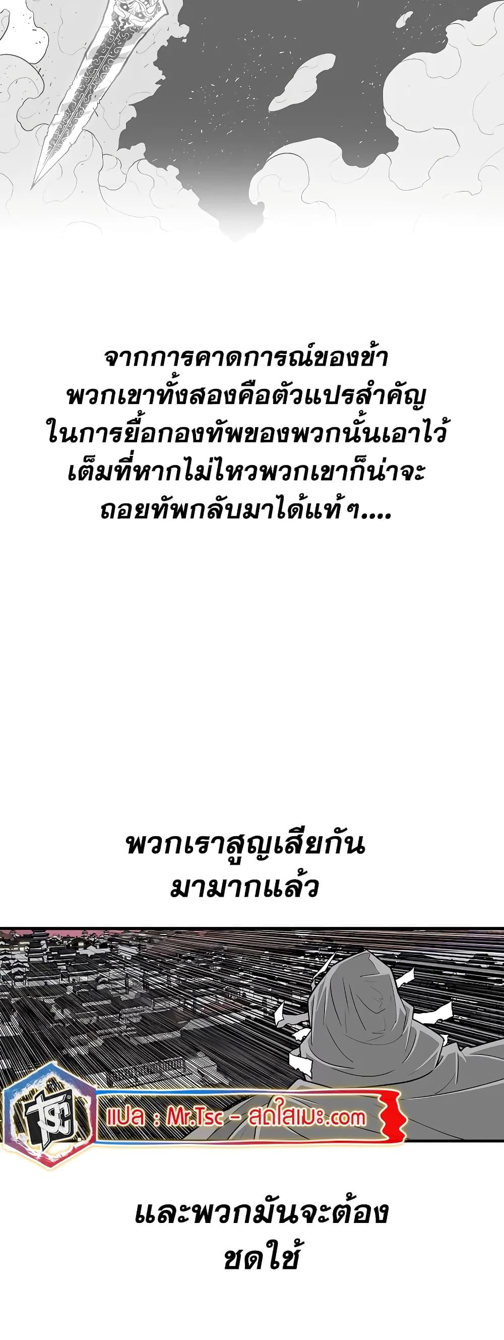 Manga-lc-com อ่านมังงะ อ่านการ์ตูน ออนไลน์ ฟรี Legend of the Northern Blade ตอนที่ 1 2 3 4 5 6 7 8 9 10 11 12 13 14 ฟรี ไม่มีโฆษณา Manga-lc - อ่าน มังงะ อ่าน การ์ตูน ออนไลน์ อ่านมังงะ ฟรี
