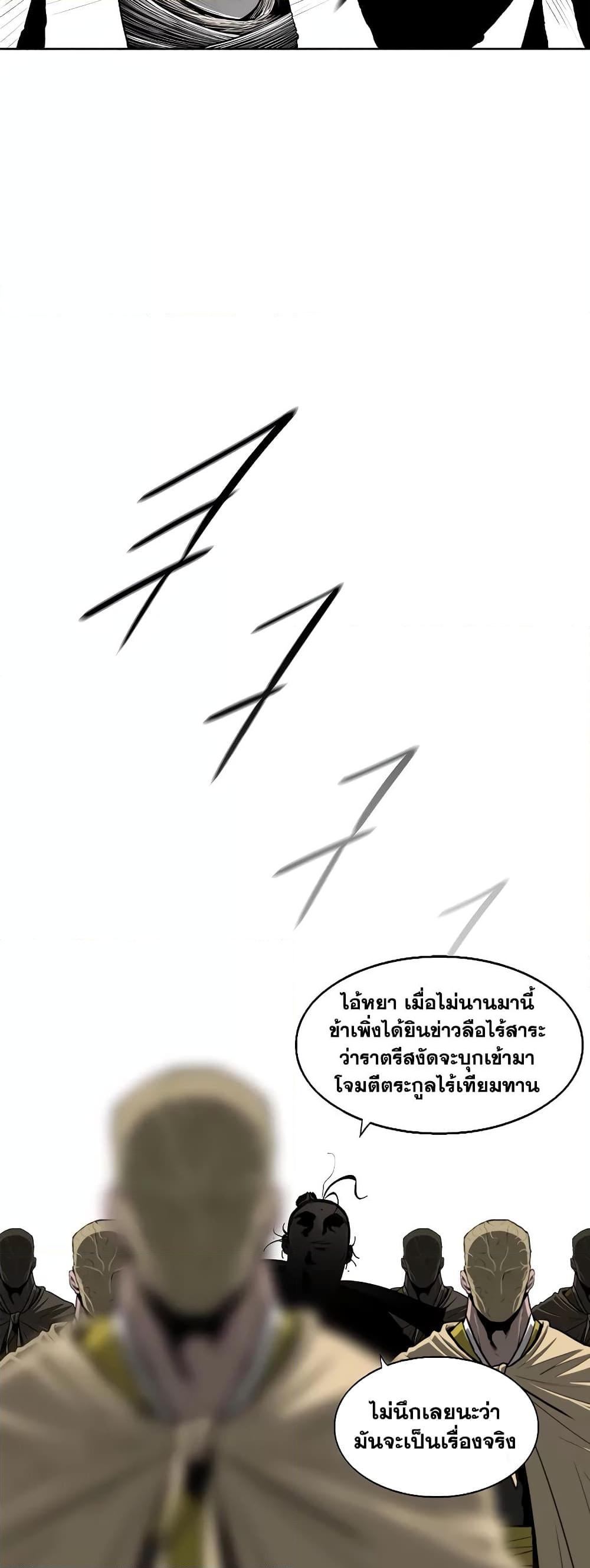 Manga-lc-com อ่านมังงะ อ่านการ์ตูน ออนไลน์ ฟรี Legend of the Northern Blade ตอนที่ 1 2 3 4 5 6 7 8 9 10 11 12 13 14 ฟรี ไม่มีโฆษณา Manga-lc - อ่าน มังงะ อ่าน การ์ตูน ออนไลน์ อ่านมังงะ ฟรี