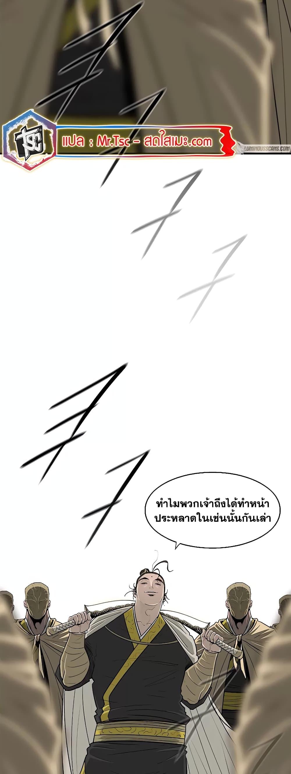 Manga-lc-com อ่านมังงะ อ่านการ์ตูน ออนไลน์ ฟรี Legend of the Northern Blade ตอนที่ 1 2 3 4 5 6 7 8 9 10 11 12 13 14 ฟรี ไม่มีโฆษณา Manga-lc - อ่าน มังงะ อ่าน การ์ตูน ออนไลน์ อ่านมังงะ ฟรี