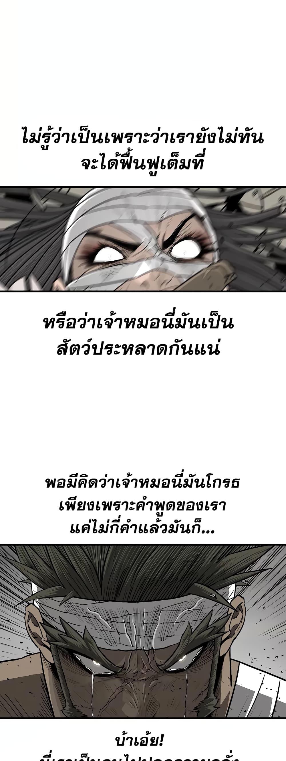 Manga-lc-com อ่านมังงะ อ่านการ์ตูน ออนไลน์ ฟรี Legend of the Northern Blade ตอนที่ 1 2 3 4 5 6 7 8 9 10 11 12 13 14 ฟรี ไม่มีโฆษณา Manga-lc - อ่าน มังงะ อ่าน การ์ตูน ออนไลน์ อ่านมังงะ ฟรี