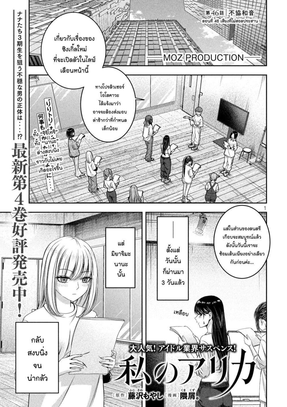 Manga-lc-com อ่านมังงะ อ่านการ์ตูน ออนไลน์ ฟรี Watashi no Arika ตอนที่ 1 2 3 4 5 6 7 8 9 10 11 12 13 14 ฟรี ไม่มีโฆษณา Manga-lc - อ่าน มังงะ อ่าน การ์ตูน ออนไลน์ อ่านมังงะ ฟรี