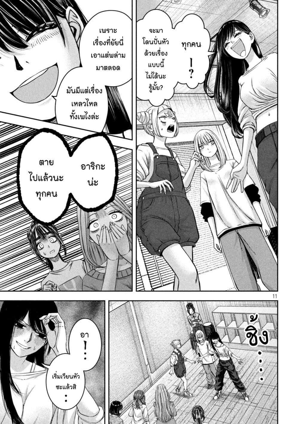 Manga-lc-com อ่านมังงะ อ่านการ์ตูน ออนไลน์ ฟรี Watashi no Arika ตอนที่ 1 2 3 4 5 6 7 8 9 10 11 12 13 14 ฟรี ไม่มีโฆษณา Manga-lc - อ่าน มังงะ อ่าน การ์ตูน ออนไลน์ อ่านมังงะ ฟรี