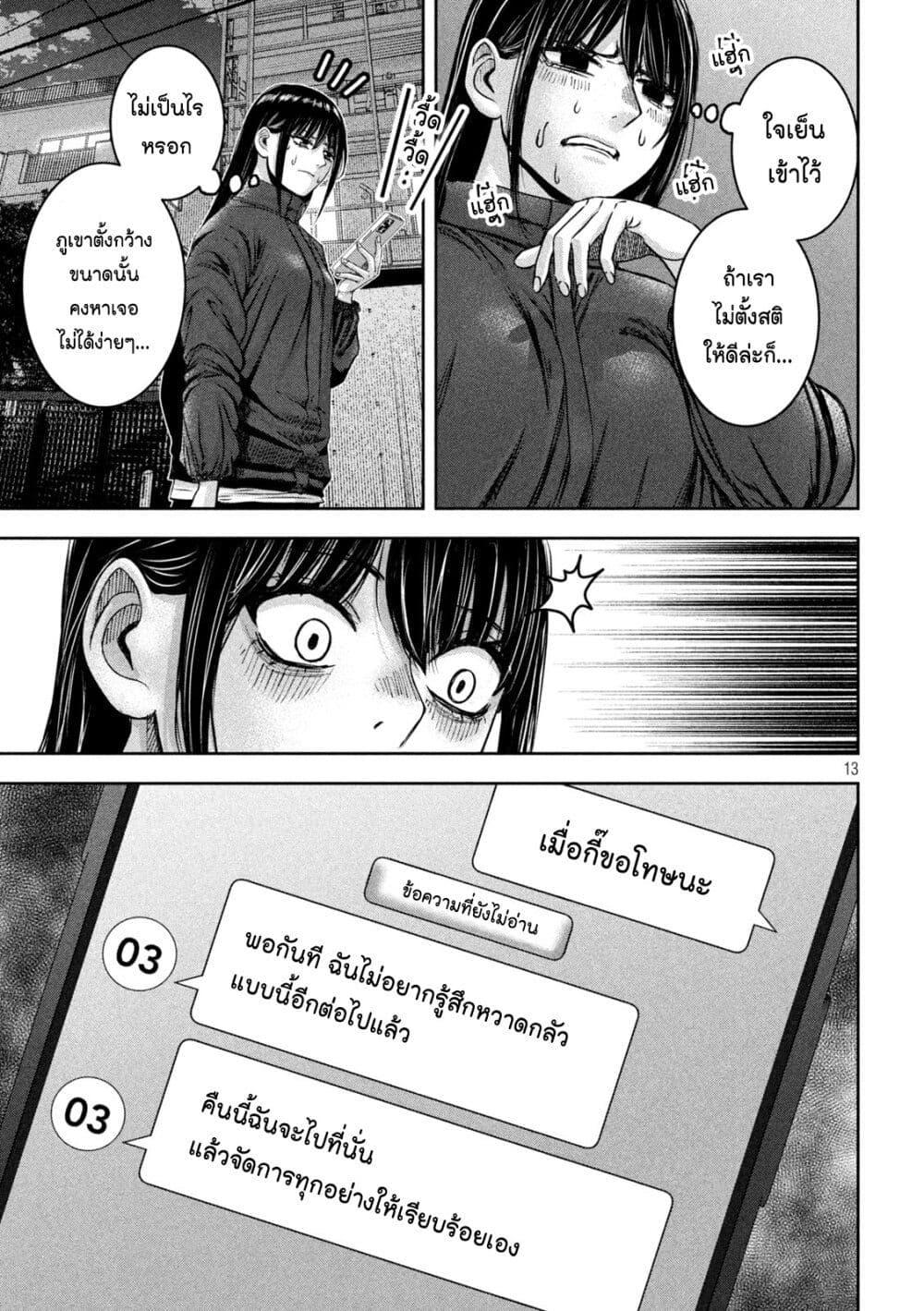 Manga-lc-com อ่านมังงะ อ่านการ์ตูน ออนไลน์ ฟรี Watashi no Arika ตอนที่ 1 2 3 4 5 6 7 8 9 10 11 12 13 14 ฟรี ไม่มีโฆษณา Manga-lc - อ่าน มังงะ อ่าน การ์ตูน ออนไลน์ อ่านมังงะ ฟรี