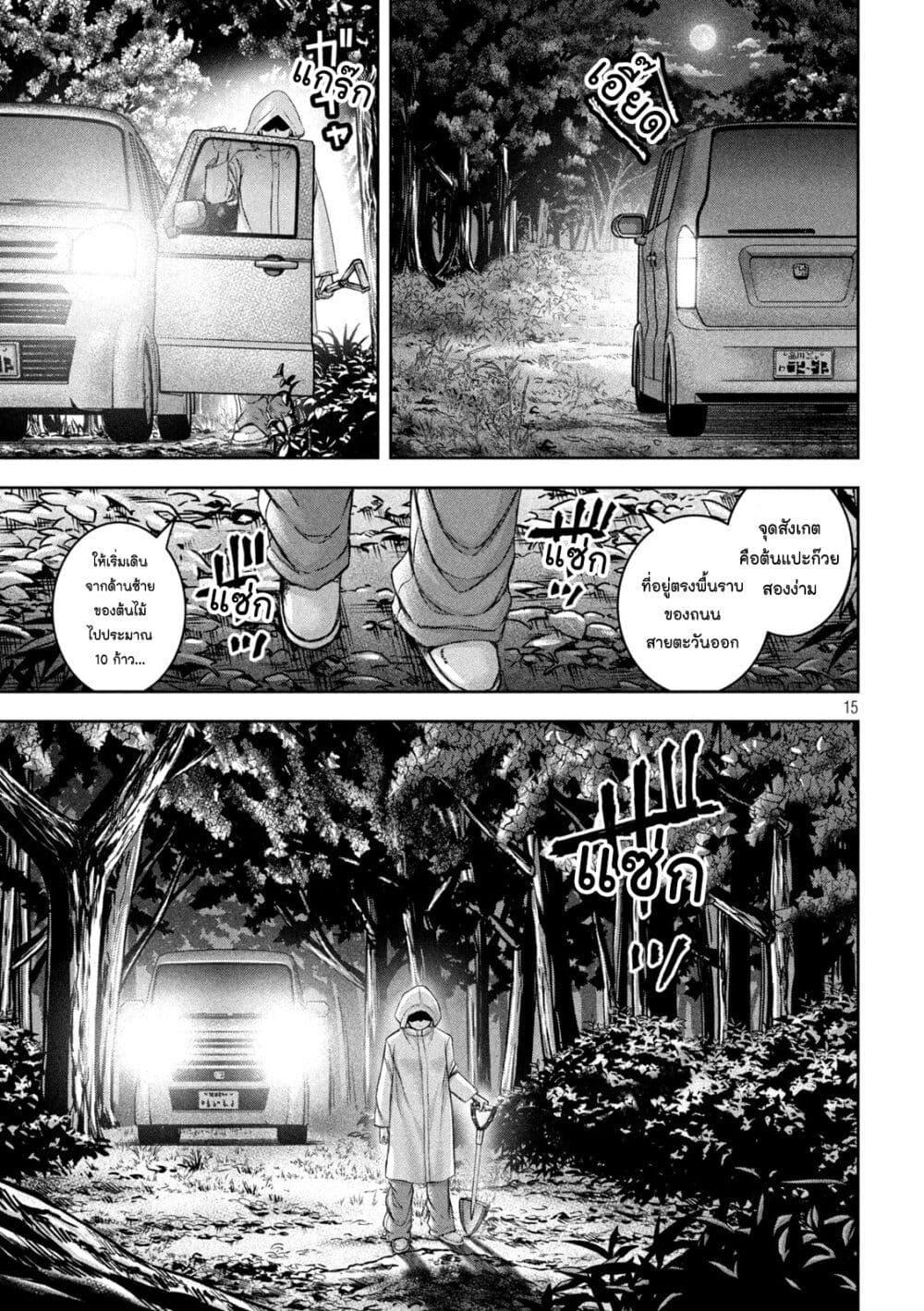 Manga-lc-com อ่านมังงะ อ่านการ์ตูน ออนไลน์ ฟรี Watashi no Arika ตอนที่ 1 2 3 4 5 6 7 8 9 10 11 12 13 14 ฟรี ไม่มีโฆษณา Manga-lc - อ่าน มังงะ อ่าน การ์ตูน ออนไลน์ อ่านมังงะ ฟรี