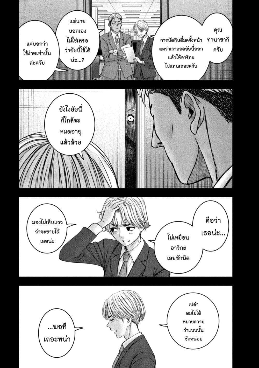 Manga-lc-com อ่านมังงะ อ่านการ์ตูน ออนไลน์ ฟรี Watashi no Arika ตอนที่ 1 2 3 4 5 6 7 8 9 10 11 12 13 14 ฟรี ไม่มีโฆษณา Manga-lc - อ่าน มังงะ อ่าน การ์ตูน ออนไลน์ อ่านมังงะ ฟรี